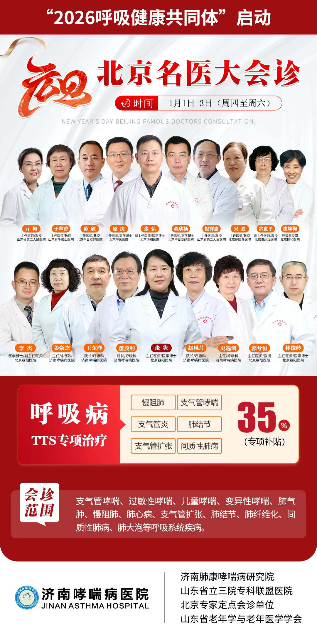 1767064700207285.jpg 75170aa9bff8461de0b320bb972cbc92.jpg